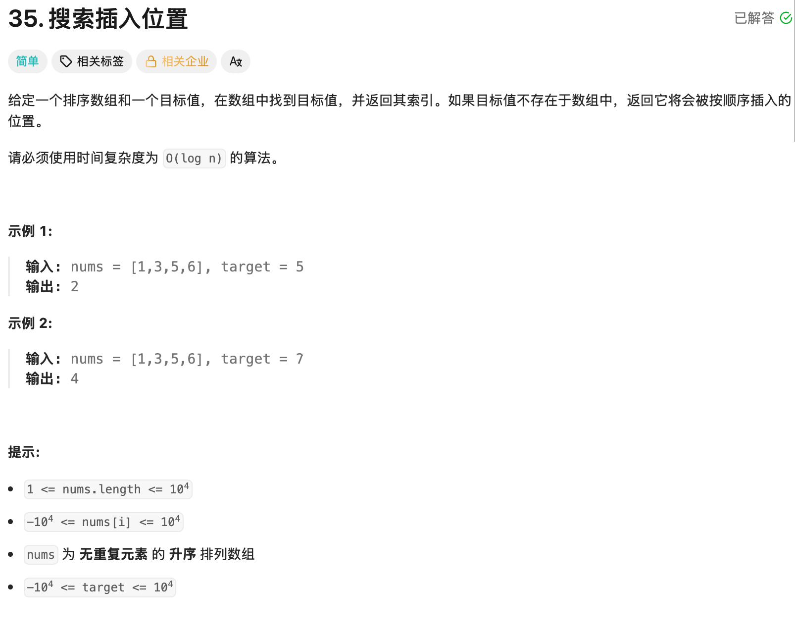 412218a8-cda7-47d4-968c-4c5f2f370e8c.png