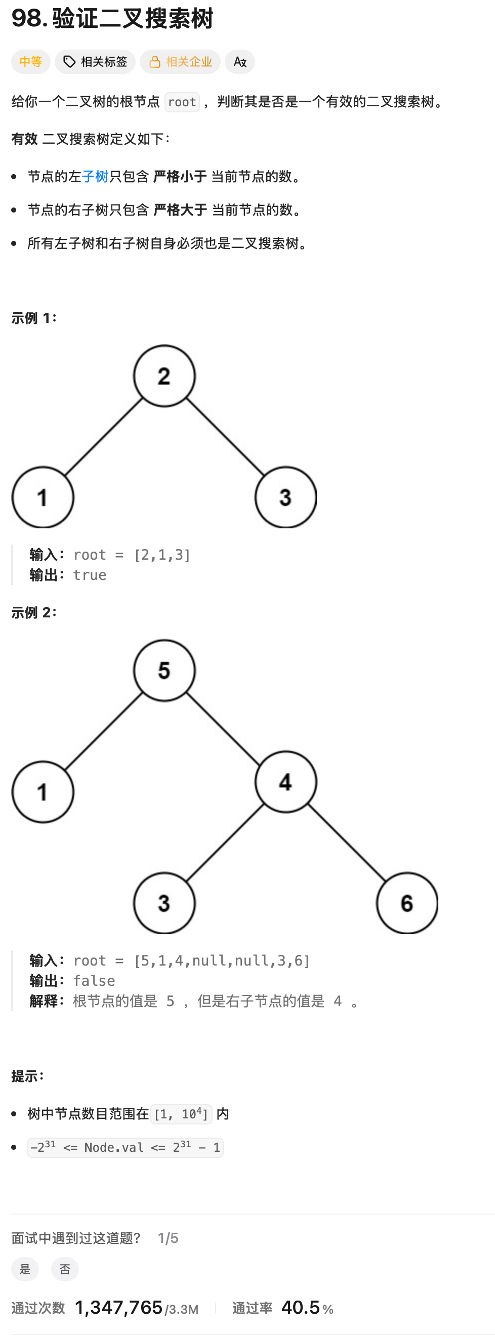 42ce6329-340d-4478-8877-4b8e5ae3bffb.png