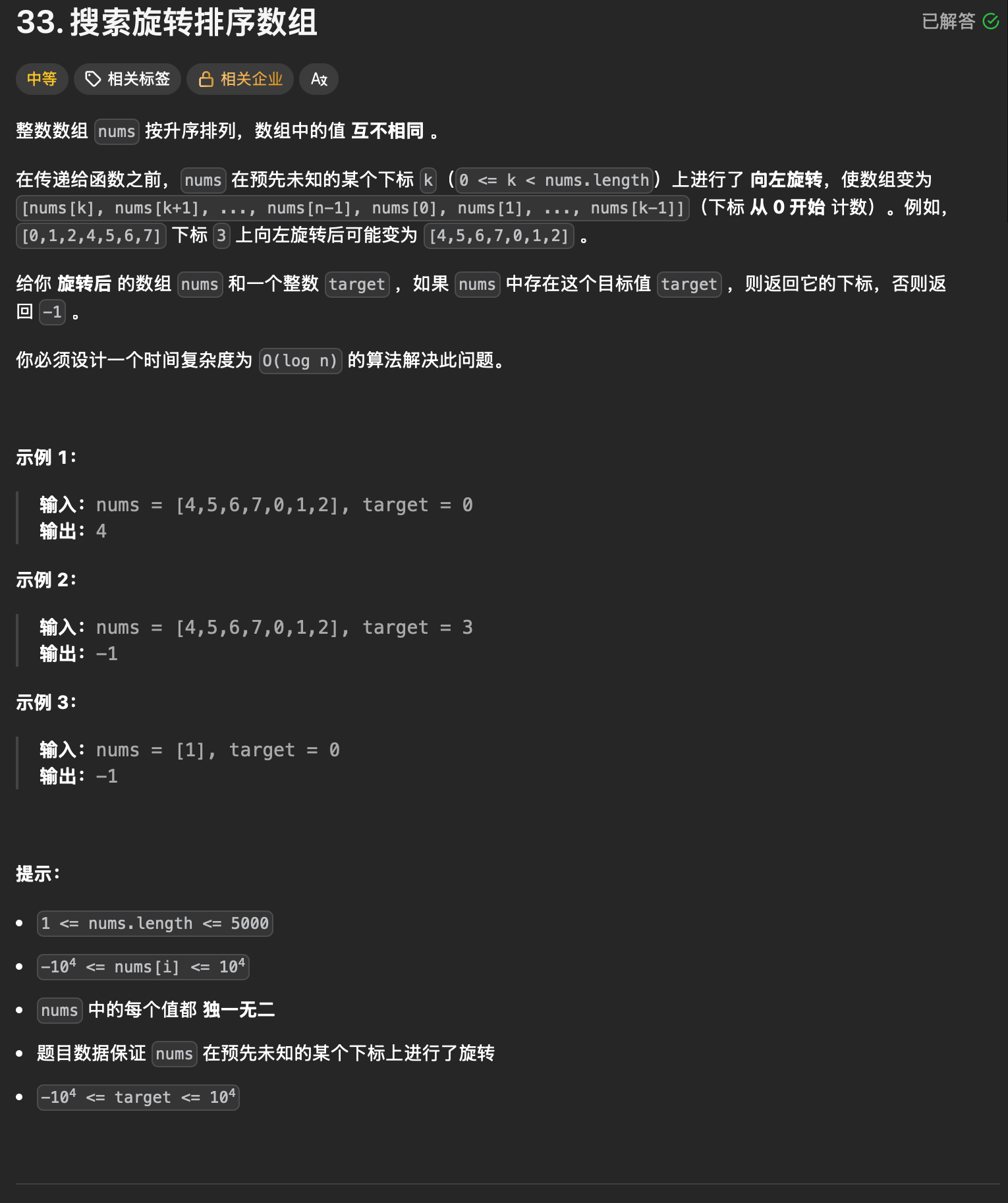 57ed0a42-ea46-4ff0-8a10-6aad232ceca8.png