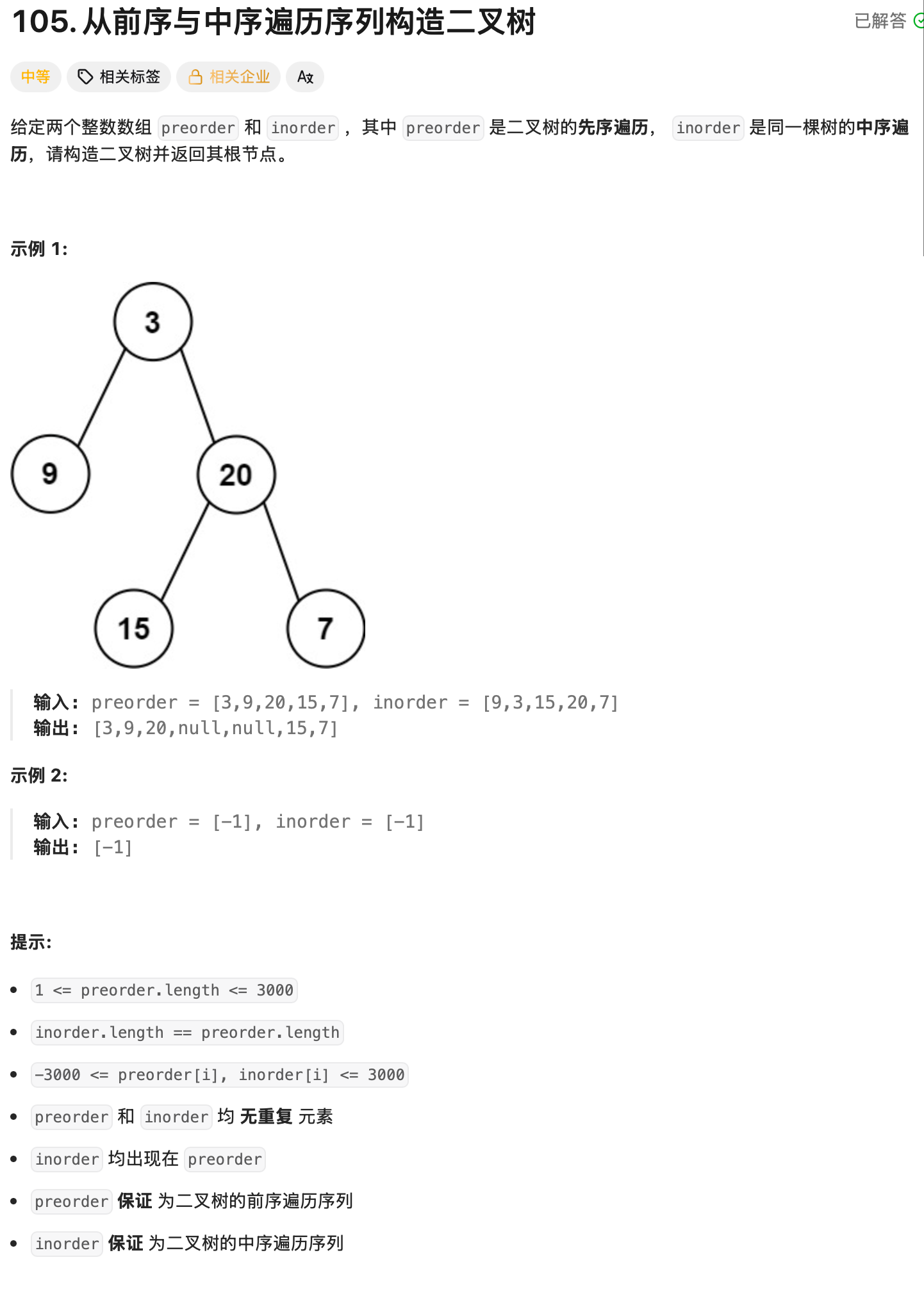 80aa94b0-2274-4639-9af4-adabb08867e4.png