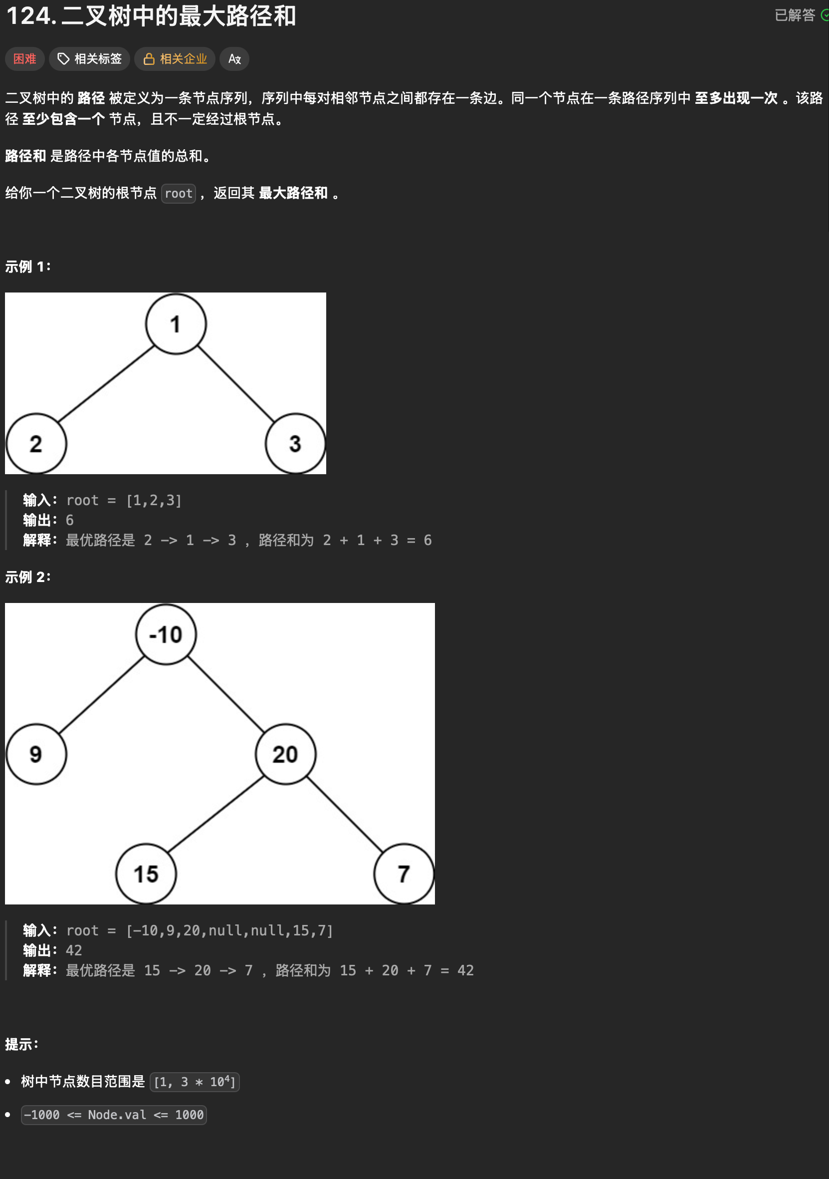 80d9cc31-cde1-41cf-b6be-0c8f4d84fa3a.png