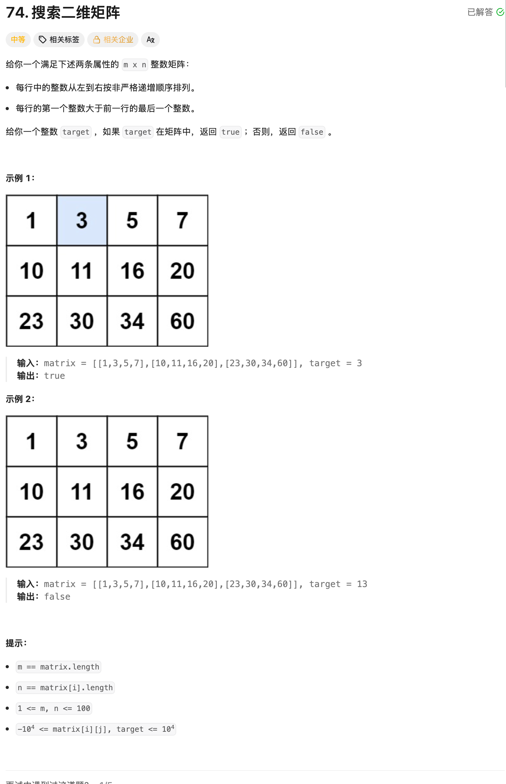 d331bf4e-2079-484f-a673-64674c9d98c6.png